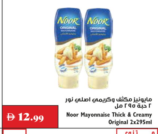 available at Trolleys Supermarket in UAE - Dubai