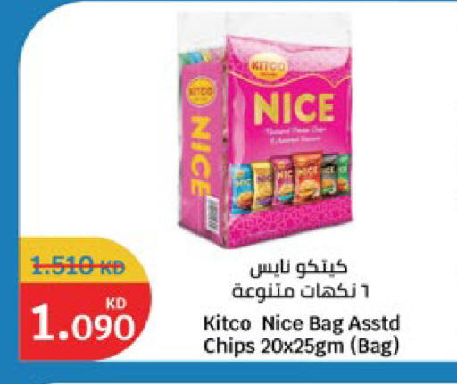 available at City Hypermarket in Kuwait - Jahra Governorate