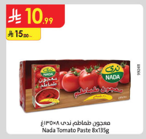 Tomato available at Danube in KSA, Saudi Arabia, Saudi - Jeddah