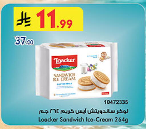 available at Bin Dawood in KSA, Saudi Arabia, Saudi - Jeddah