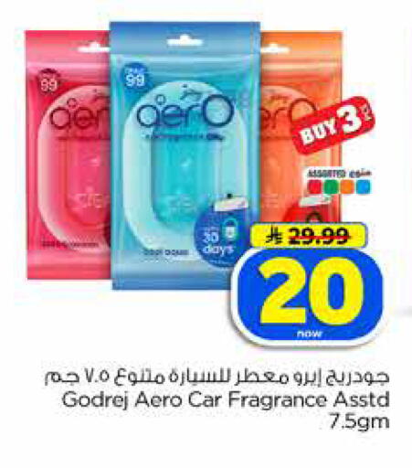 available at هايبر الوفاء in مملكة العربية السعودية, السعودية, سعودية - الرياض