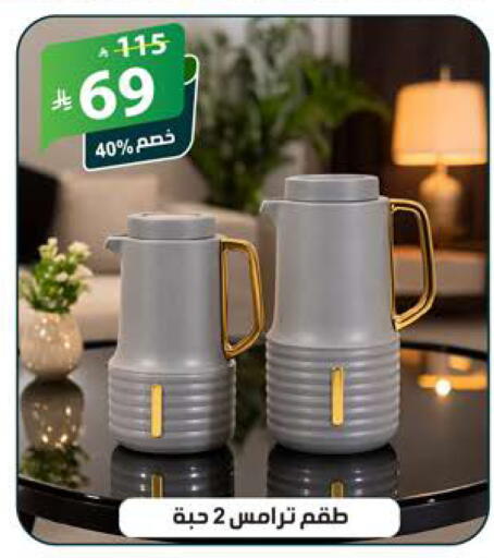 available at الهدايا سنتر in مملكة العربية السعودية, السعودية, سعودية - جدة