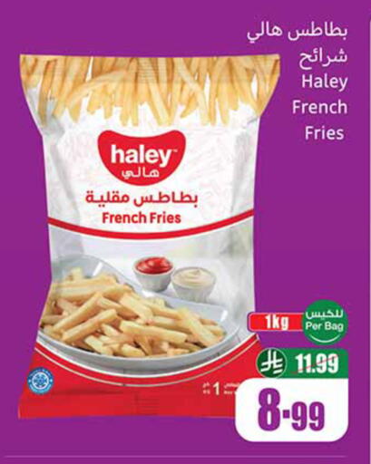 available at أسواق عبد الله العثيم in مملكة العربية السعودية, السعودية, سعودية - جدة