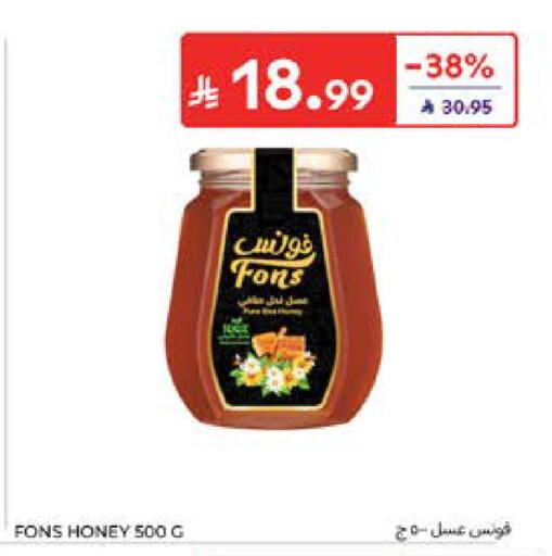 available at Carrefour in KSA, Saudi Arabia, Saudi - Al Khobar