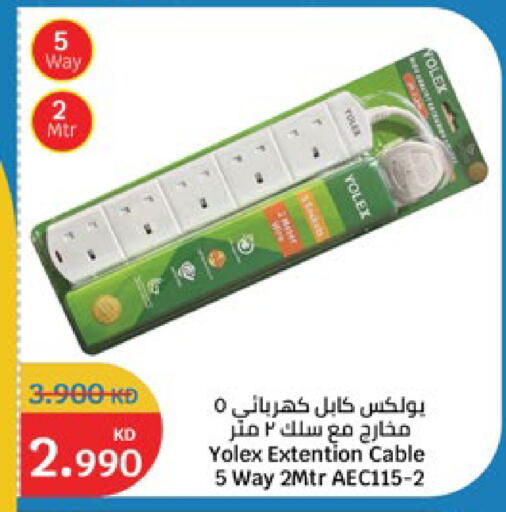 available at City Hypermarket in Kuwait - Jahra Governorate