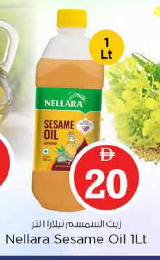 Sesame available at نستو هايبرماركت in الإمارات العربية المتحدة , الامارات - دبي