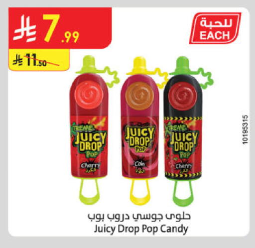 Cherry available at Danube in KSA, Saudi Arabia, Saudi - Hail
