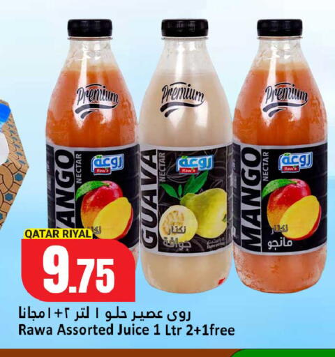 Guava Mango available at Dana Hypermarket in Qatar - Al Daayen