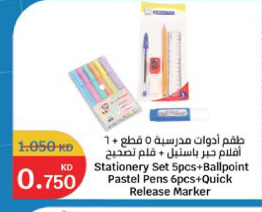 available at City Hypermarket in Kuwait - Jahra Governorate