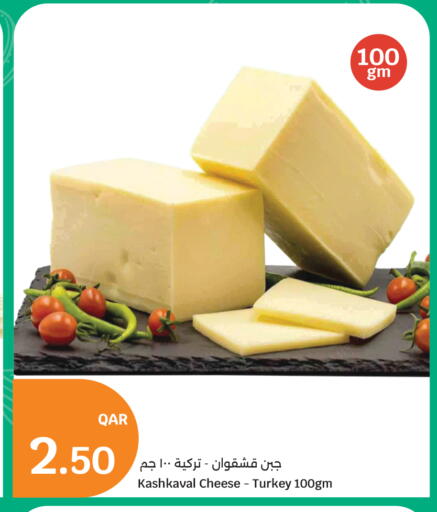 available at City Hypermarket in Qatar - Al Wakra