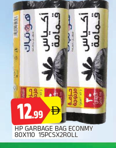 available at المدينة in الإمارات العربية المتحدة , الامارات - الشارقة / عجمان