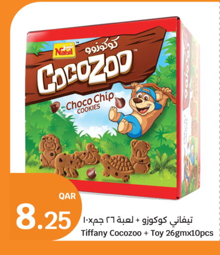 available at سيتي هايبرماركت in قطر - الوكرة
