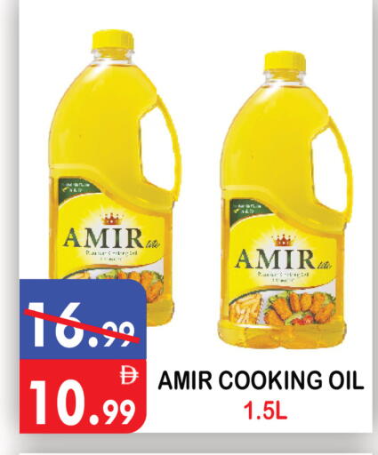 available at United Hypermarket in UAE - Dubai