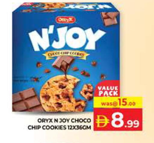 available at Seven Emirates Supermarket in UAE - Abu Dhabi