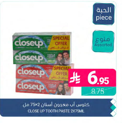 available at اسواق المنتزه in مملكة العربية السعودية, السعودية, سعودية - المنطقة الشرقية