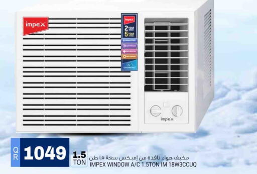 available at Marza Hypermarket in Qatar - Al-Shahaniya