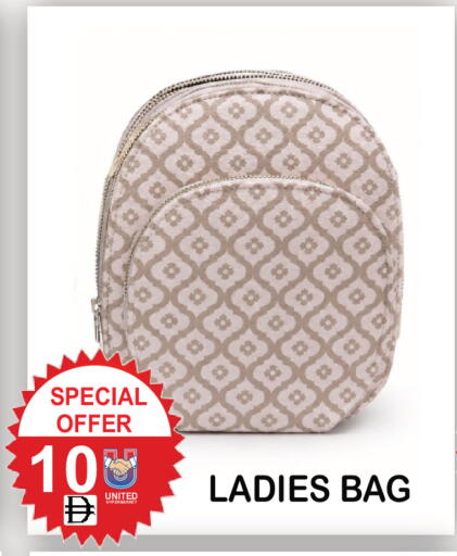 available at United Hypermarket in UAE - Dubai