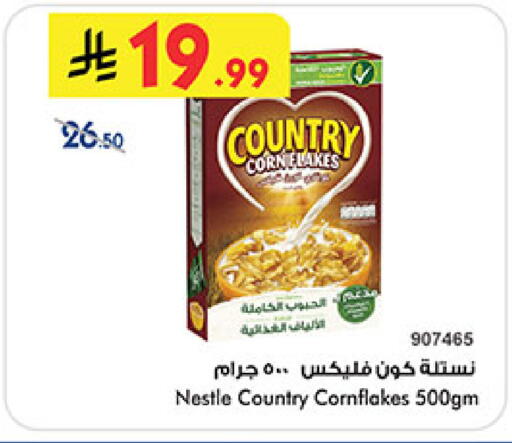 available at Bin Dawood in KSA, Saudi Arabia, Saudi - Medina