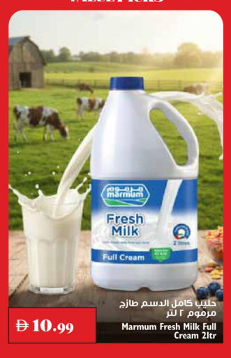 available at Trolleys Supermarket in UAE - Dubai