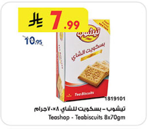 available at Bin Dawood in KSA, Saudi Arabia, Saudi - Jeddah