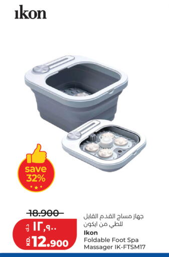 available at Lulu Hypermarket  in Kuwait - Jahra Governorate
