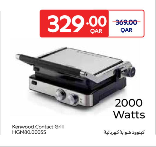 available at كارفور in قطر - الضعاين