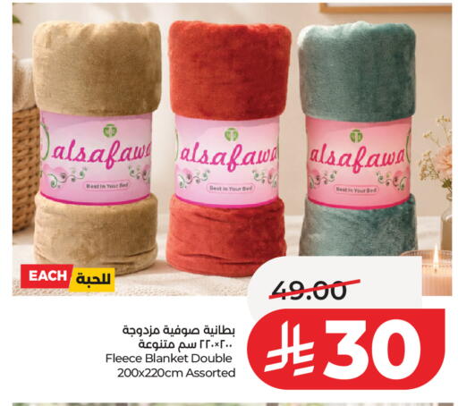 available at LULU Hypermarket in KSA, Saudi Arabia, Saudi - Jeddah