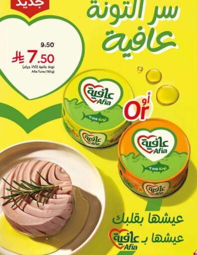 available at هايبر بنده in مملكة العربية السعودية, السعودية, سعودية - جدة