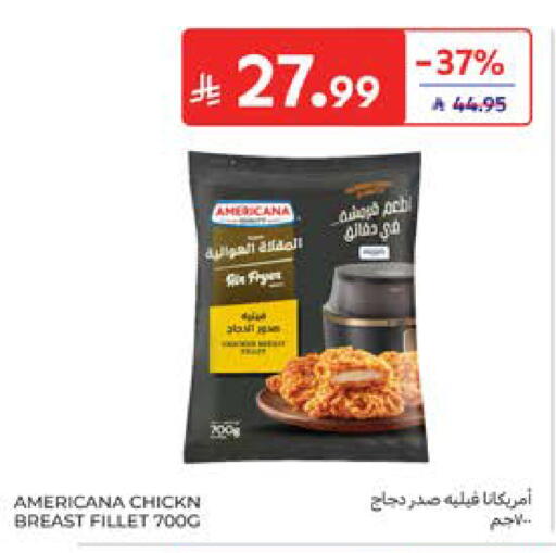 available at كارفور in مملكة العربية السعودية, السعودية, سعودية - المدينة المنورة
