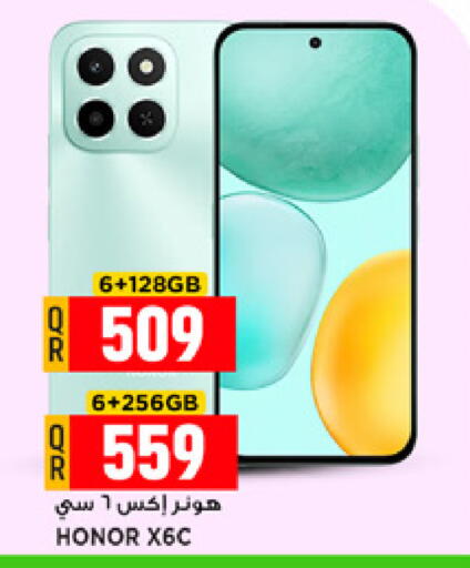 available at مرزا هايبرماركت in قطر - الشحانية