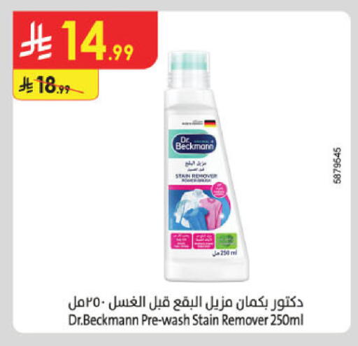 available at Danube in KSA, Saudi Arabia, Saudi - Buraidah