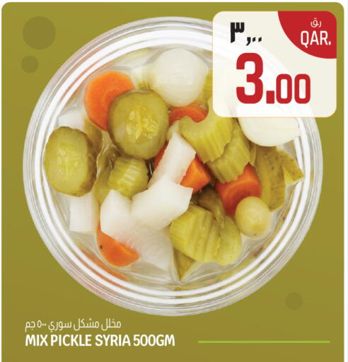 available at Saudia Hypermarket in Qatar - Al-Shahaniya