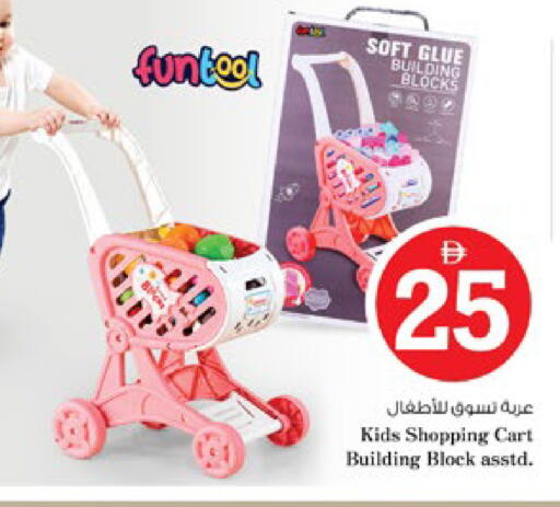 available at نستو هايبرماركت in الإمارات العربية المتحدة , الامارات - رَأْس ٱلْخَيْمَة