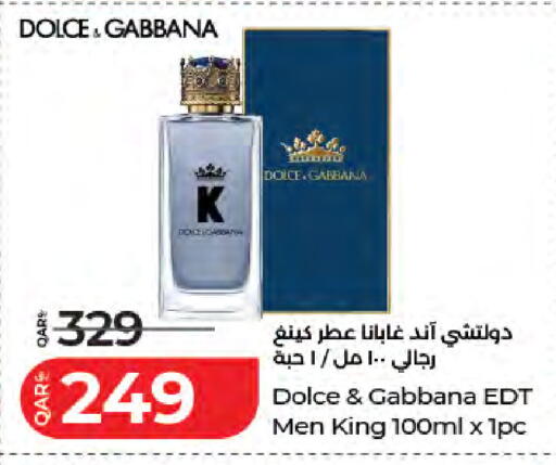 available at لولو هايبرماركت in قطر - أم صلال