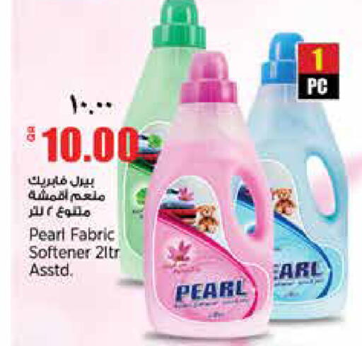 available at ريتيل مارت in قطر - الخور