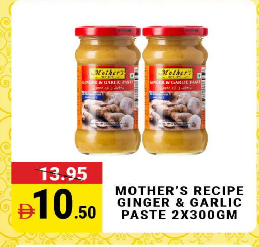 Ginger Garlic available at مدهور سوبرماركت in الإمارات العربية المتحدة , الامارات - دبي