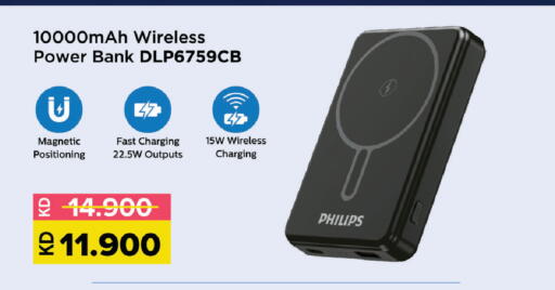available at لولو هايبر ماركت in الكويت - محافظة الجهراء