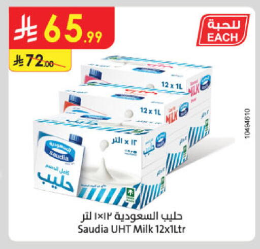 available at Danube in KSA, Saudi Arabia, Saudi - Al Khobar