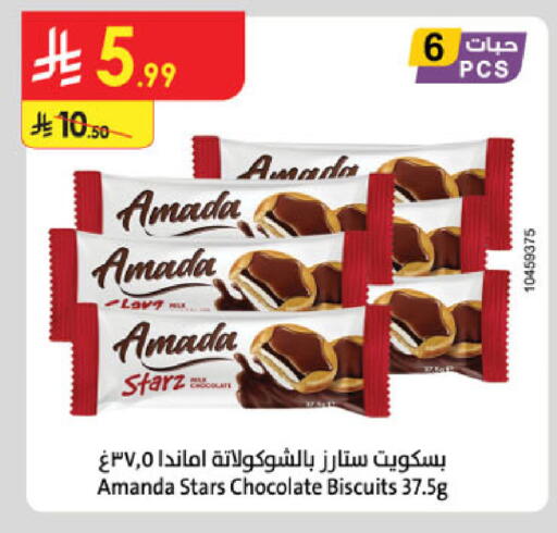 available at Danube in KSA, Saudi Arabia, Saudi - Al-Kharj