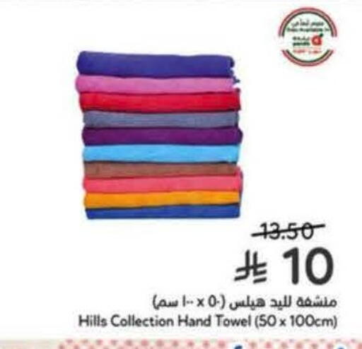 available at Hyper Panda in KSA, Saudi Arabia, Saudi - Medina