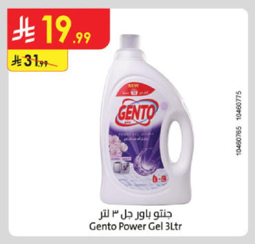 available at Danube in KSA, Saudi Arabia, Saudi - Khamis Mushait