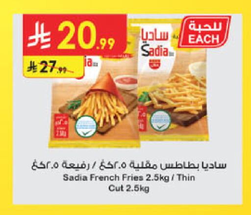 available at الدانوب in مملكة العربية السعودية, السعودية, سعودية - تبوك