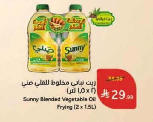 available at Hyper Panda in KSA, Saudi Arabia, Saudi - Jeddah