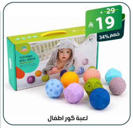 available at الهدايا سنتر in مملكة العربية السعودية, السعودية, سعودية - جدة