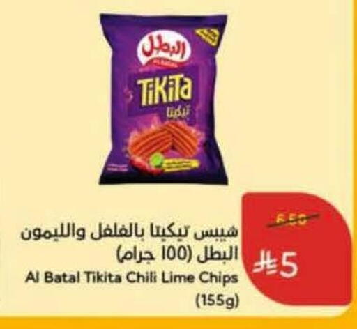 available at هايبر بنده in مملكة العربية السعودية, السعودية, سعودية - الخبر‎