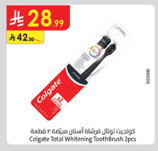 available at Danube in KSA, Saudi Arabia, Saudi - Khamis Mushait