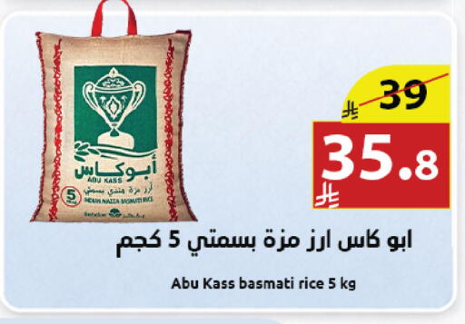 available at Abyati Stores in KSA, Saudi Arabia, Saudi - Medina
