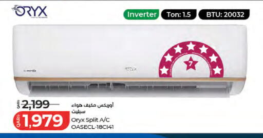 available at لولو هايبرماركت in قطر - الوكرة