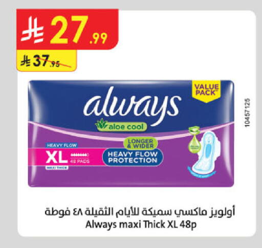 available at الدانوب in مملكة العربية السعودية, السعودية, سعودية - جدة