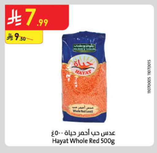available at Danube in KSA, Saudi Arabia, Saudi - Khamis Mushait